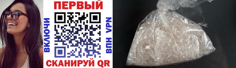 Amphetamine Розовый  shop формула  Янаул 