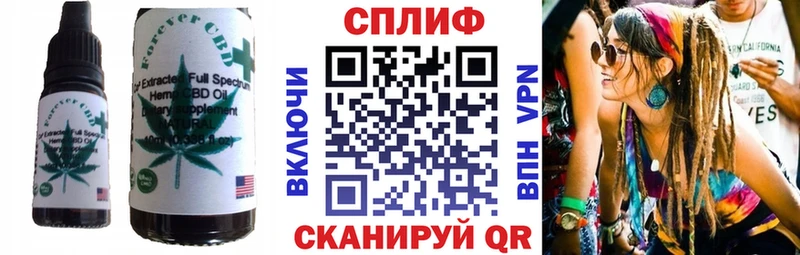 Canna-Cookies марихуана  Янаул 