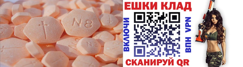 kraken зеркало  Янаул  ЭКСТАЗИ диски 