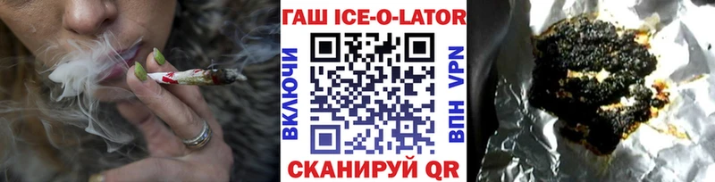 где можно купить наркотик  Янаул  Гашиш Cannabis 