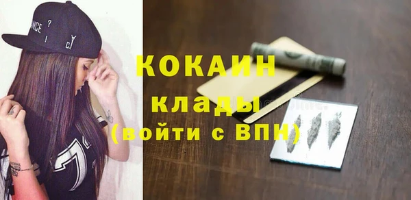 трава Абдулино