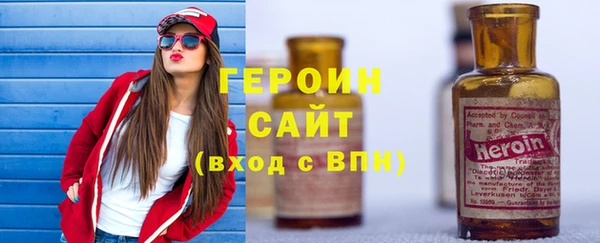 герыч Строитель