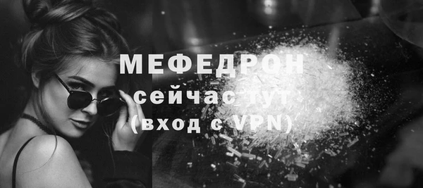 трава Абдулино