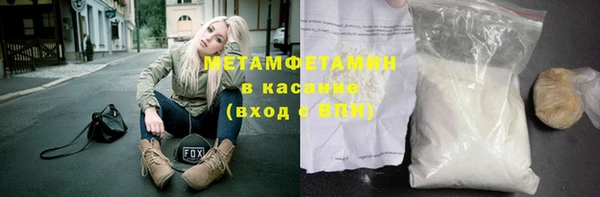 эйфоретик Струнино