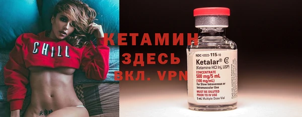 трава Абдулино