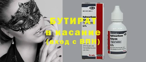герыч Строитель