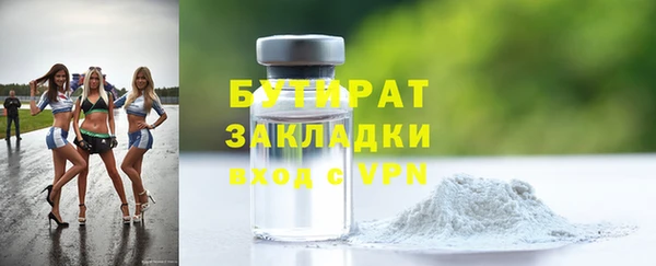 гидра Абаза