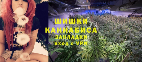 трава Абдулино
