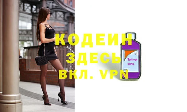 трава Абдулино