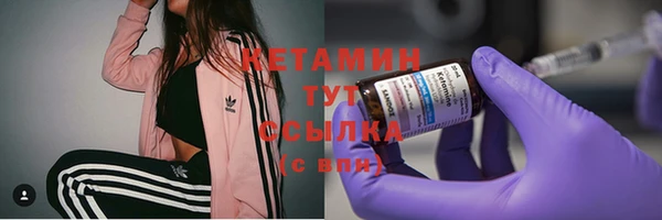 трава Абдулино