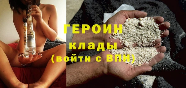 гидра Абаза