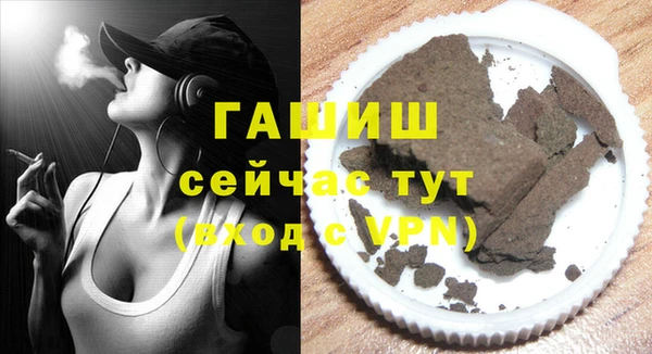 трава Абдулино