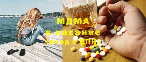 гидра Абаза