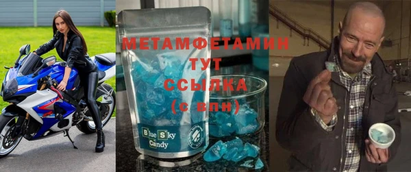 трава Абдулино
