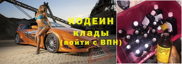 эйфоретик Струнино