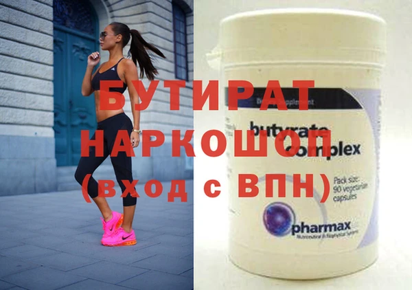 эйфоретик Струнино