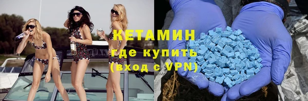 трава Абдулино