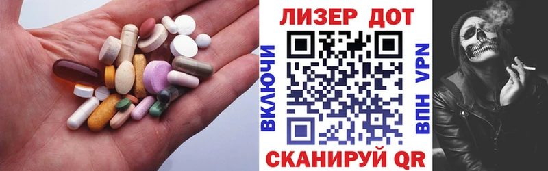 где купить наркотик  Янаул  Лсд 25 экстази ecstasy 