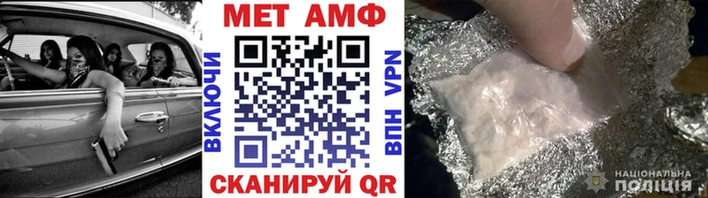 hydra зеркало  Янаул  Первитин Methamphetamine 