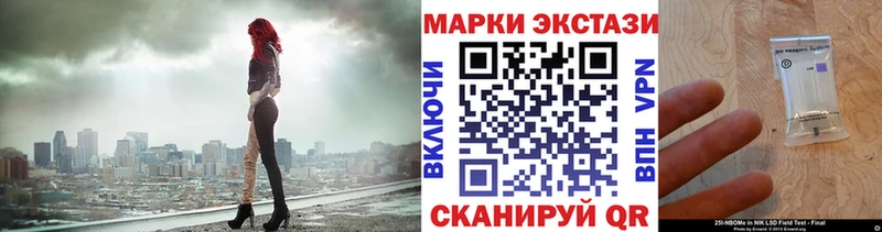 Марки NBOMe 1,8мг  дарнет шоп  Янаул 