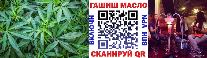 ТГК Wax  Янаул 