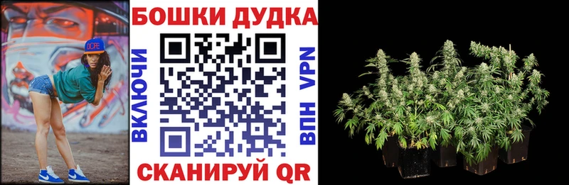 Каннабис VHQ  Янаул 